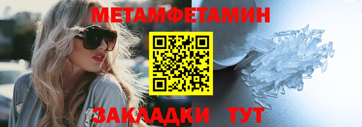 Майский  блэк спрут tor  Вход с VPN  АМФЕТАМИН  АМФ Premium  Амфетамин 