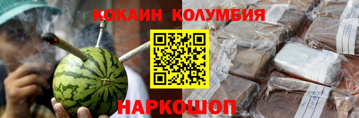 COCAIN Колумбийский Майский