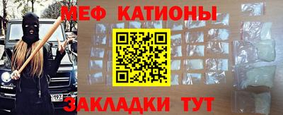 молекула духа Камышлов