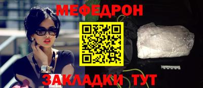 молекула духа Камышлов