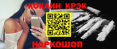 молекула духа Камышлов