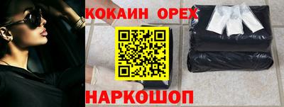 MDMA Канаш