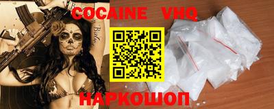 молекула духа Камышлов