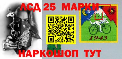 молекула духа Камышлов