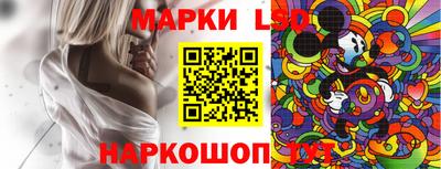 молекула духа Камышлов