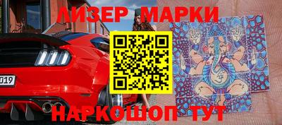 молекула духа Камышлов