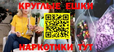 прущие грибы Кандалакша