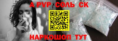 MDMA Канаш