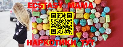 MDMA Канаш