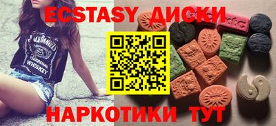 молекула духа Камышлов