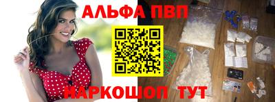 молекула духа Камышлов