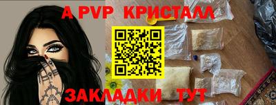 MDMA Канаш
