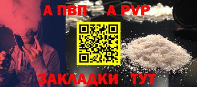 молекула духа Камышлов