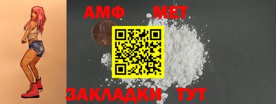 молекула духа Камышлов
