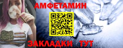 молекула духа Камышлов