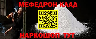 MDMA Канаш