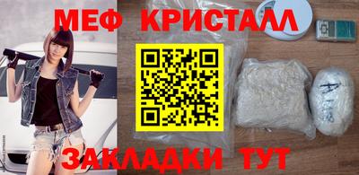 молекула духа Камышлов