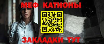 молекула духа Камышлов