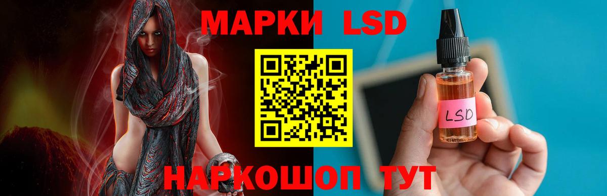 LSD-25 экстази ecstasy  ЛСД экстази  hydra ONION  Вход с VPN  LSD-25 экстази ecstasy  Майский 