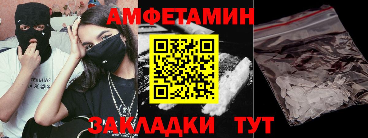 Метамфетамин Декстрометамфетамин 99.9%  Вход с VPN  Метамфетамин Декстрометамфетамин 99.9%  МЕТАМФЕТАМИН  Майский 