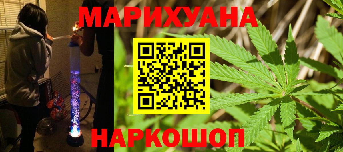 Шишки марихуана гибрид Майский